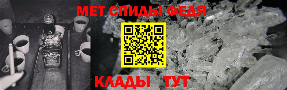 Новокуйбышевск  Амфетамин 98%  Вход с VPN 