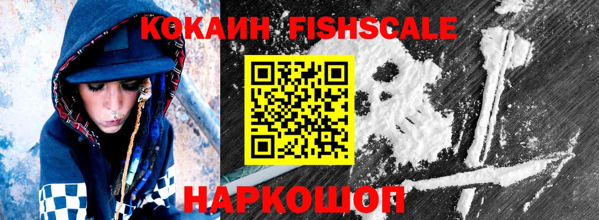 Cocaine  Вход с VPN  Кокаин 99%  Новокуйбышевск  Кокаин 99% 