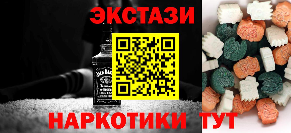 Экстази ешки Новокуйбышевск