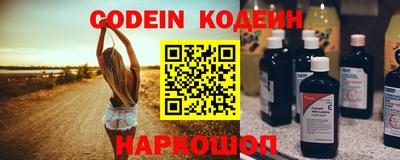 2c-b Бугуруслан