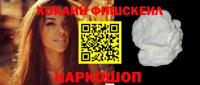 кокаин колумбия Будённовск