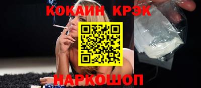 кокаин колумбия Будённовск