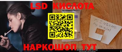 2c-b Бугуруслан
