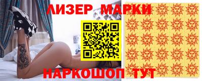 2c-b Бугуруслан