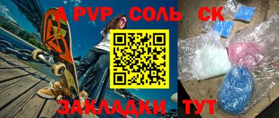 2c-b Бугуруслан
