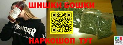 дистиллят марихуана Бузулук