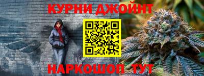 дистиллят марихуана Бузулук