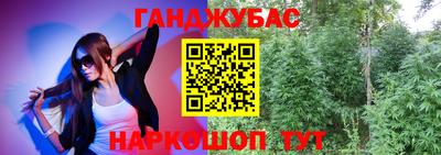 дистиллят марихуана Бузулук
