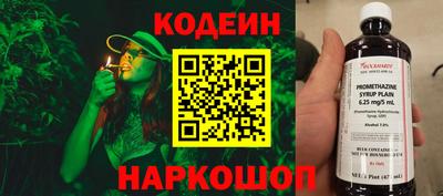 кокаин колумбия Будённовск