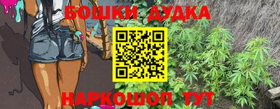 дистиллят марихуана Бузулук