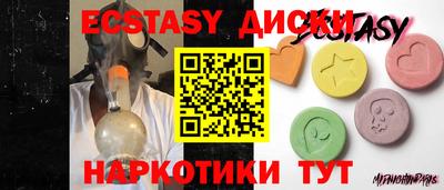 2c-b Бугуруслан