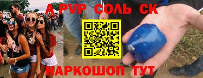 кокаин колумбия Будённовск