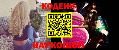 2c-b Бугуруслан