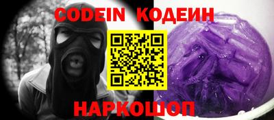 кокаин колумбия Будённовск