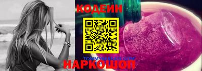 кокаин колумбия Будённовск