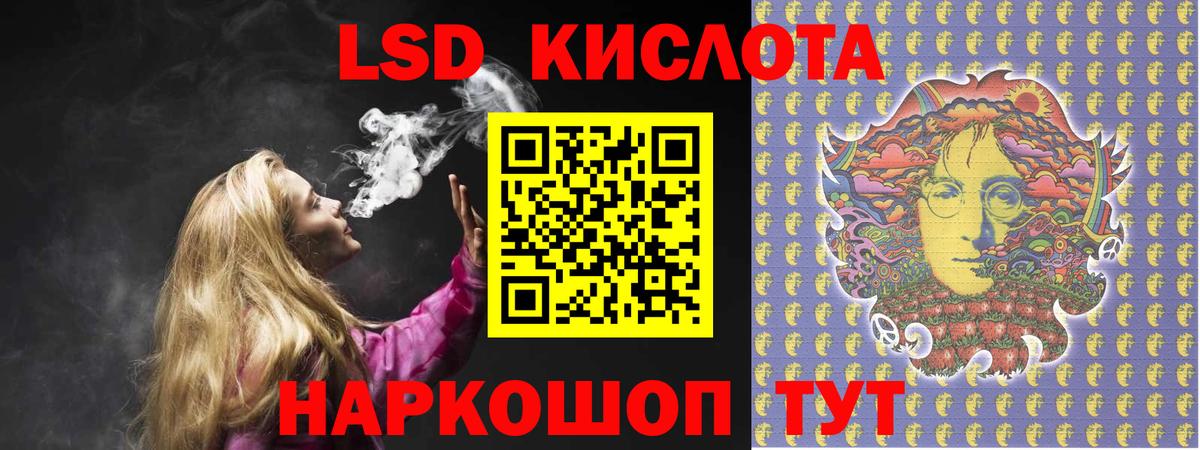 LSD-25 экстази  Вход с VPN  Новокуйбышевск  OMG рабочий сайт  ЛСД экстази ecstasy  LSD-25 экстази ecstasy 