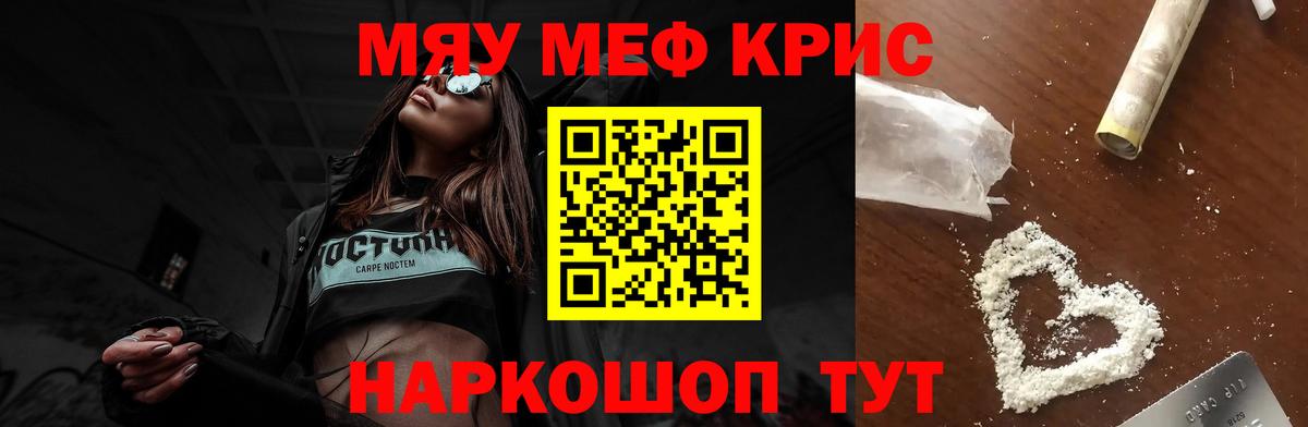 Новокуйбышевск  МЯУ-МЯУ 4 MMC  МЕФ  Вход с VPN 